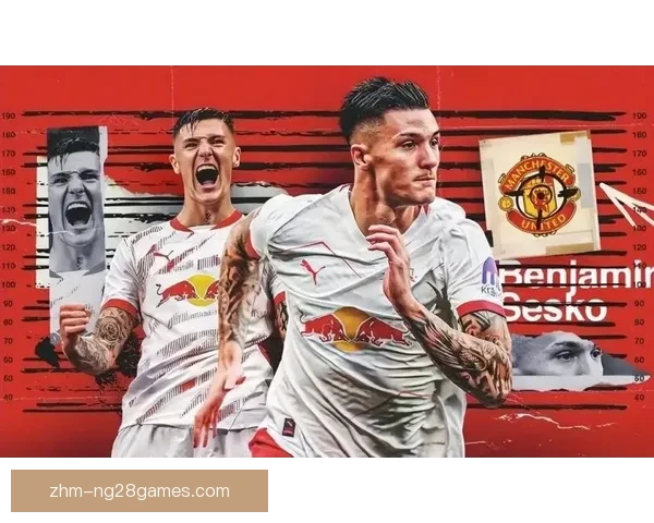 2025夏季转会重磅 萨尔茨堡红牛迎来澳洲神锋