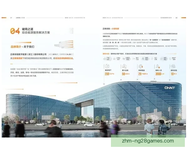 世界杯官方发布人工智能裁判辅助系统白皮书推动足球判罚智慧升级 世界杯官方发布人工智能裁判辅助系统白皮书推动足球判罚智慧升级
