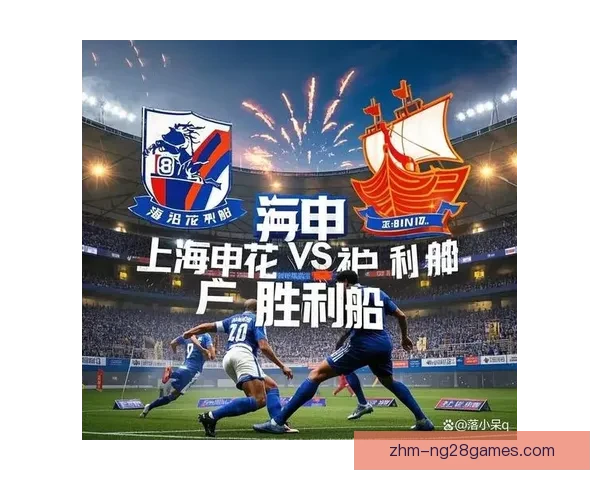 神户胜利船在亚冠精英联赛中展现出无可匹敌整体实力