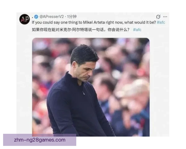 阿尔特塔续约枪手三年 承诺带领球队追求更高目标