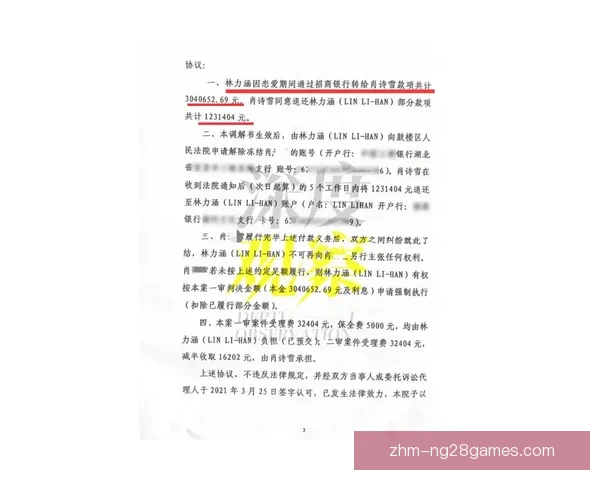 奥马里福森合同到期离开曼联 将迎接职业生涯新挑战 奥马里福森合同到期离开曼联 将迎接职业生涯新挑战